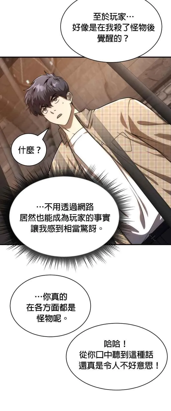 第80话55