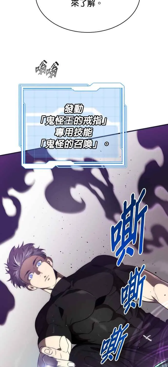 第67话56