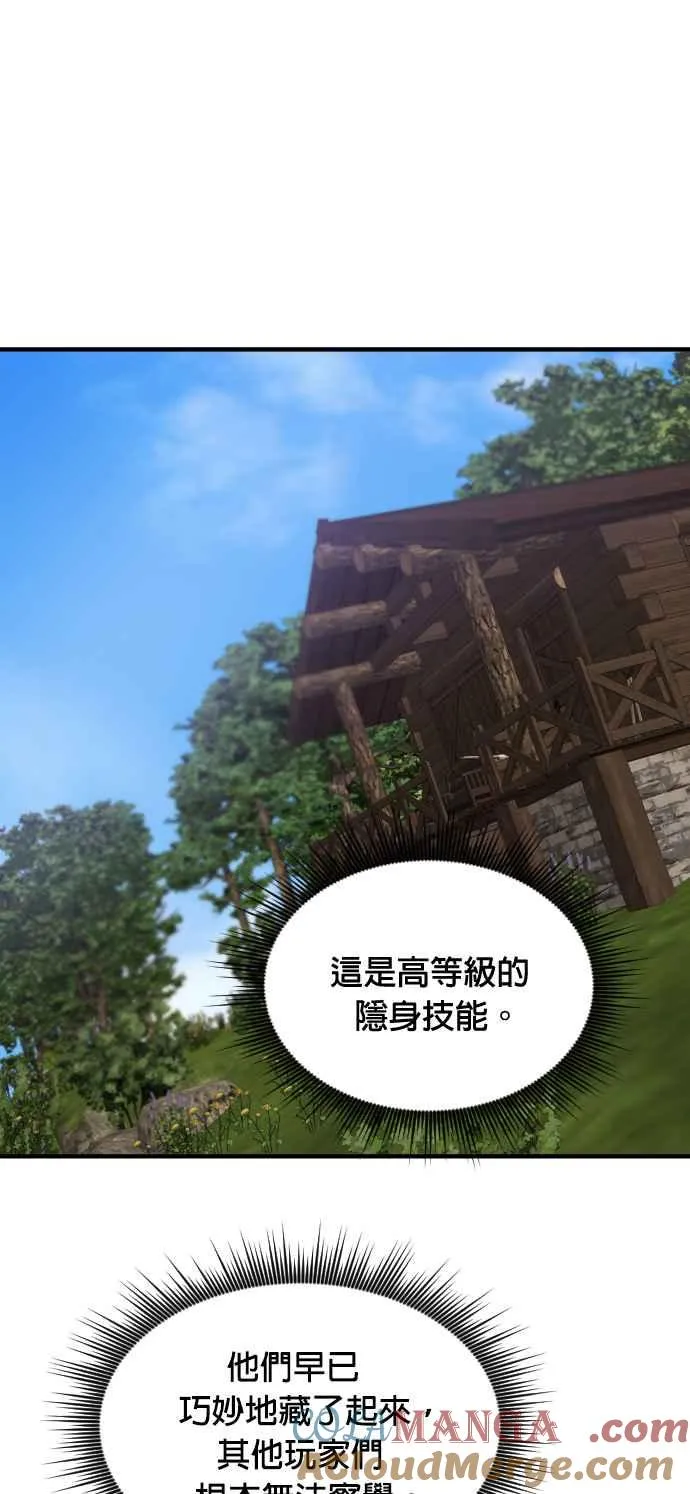 第67话12