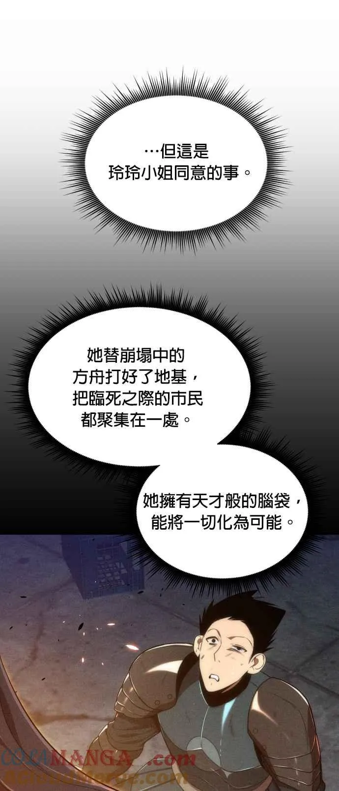 第64话12