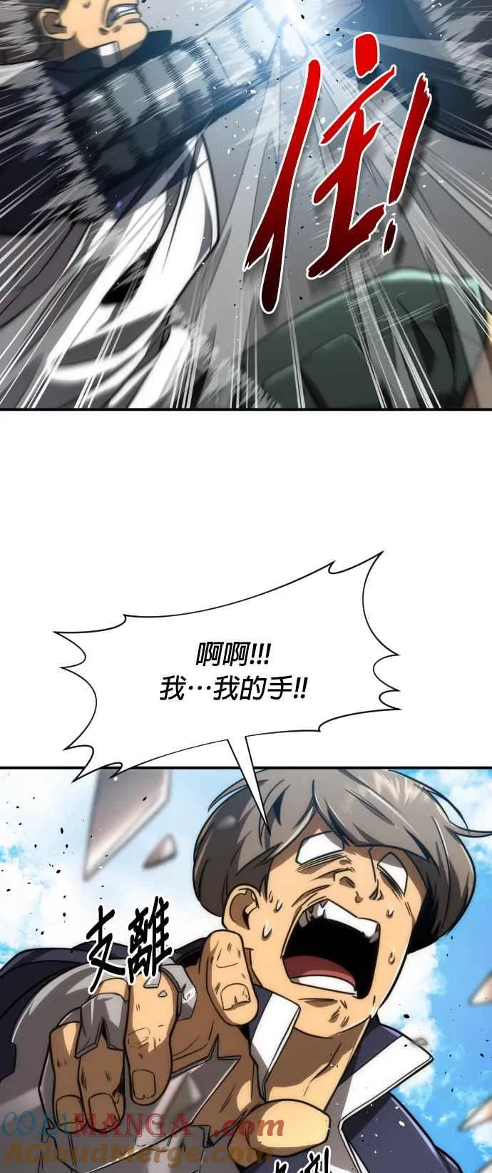 第78话51