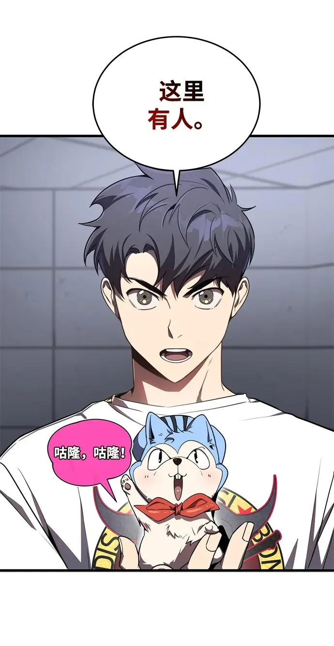 第21话14