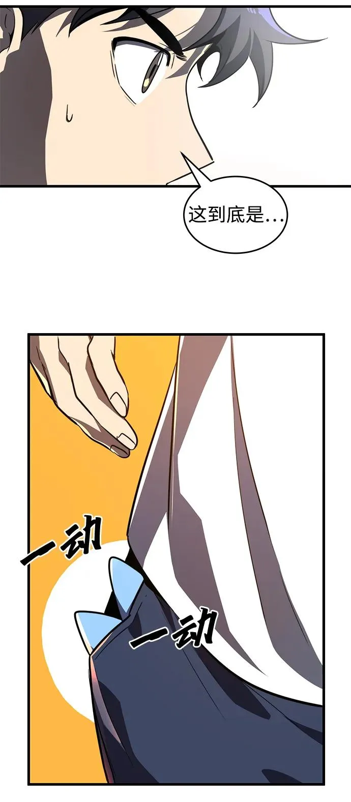 第23话64
