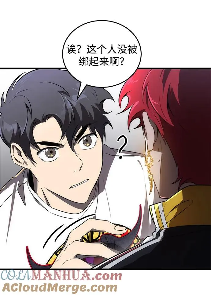 第26话69