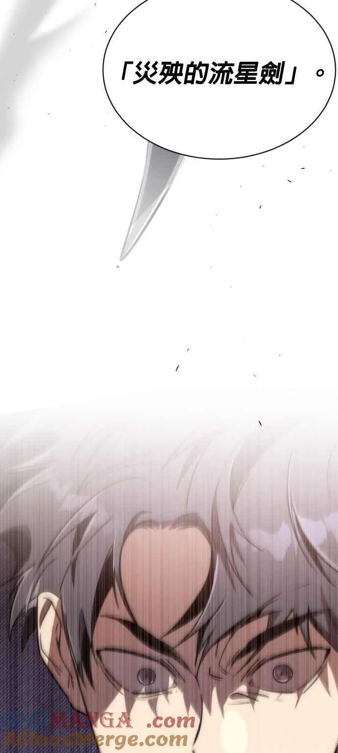 第58话54