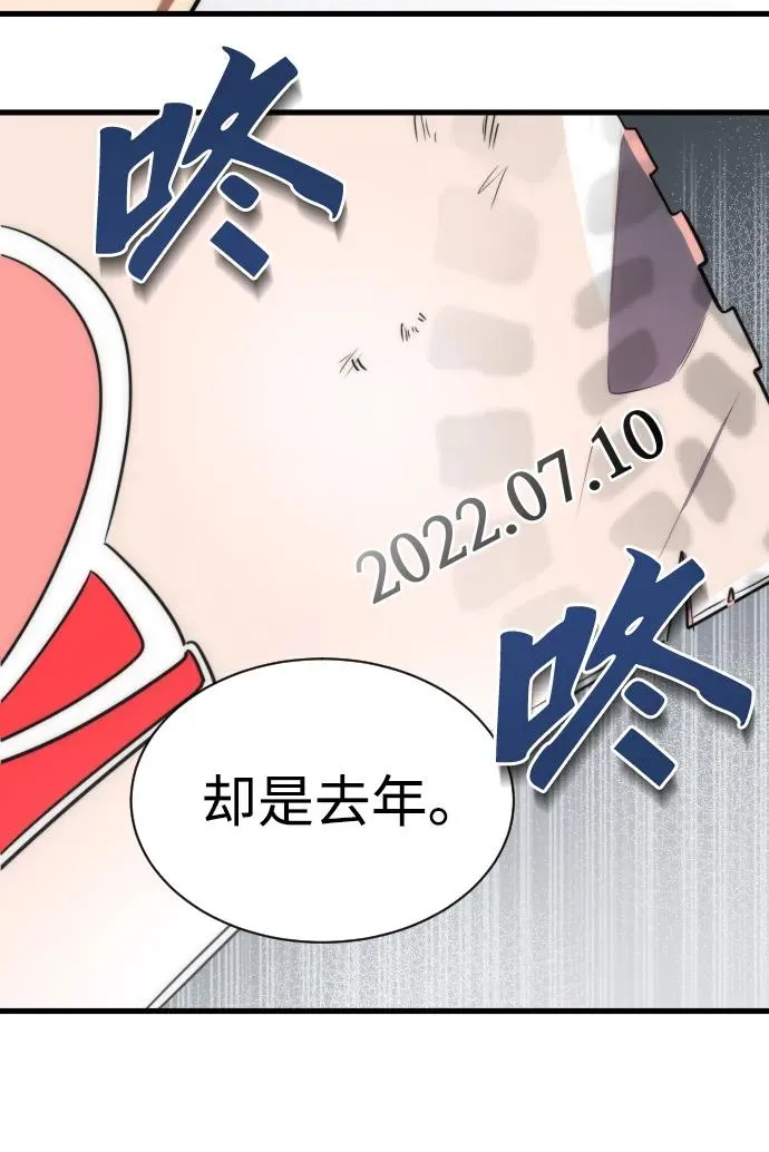 第38话64