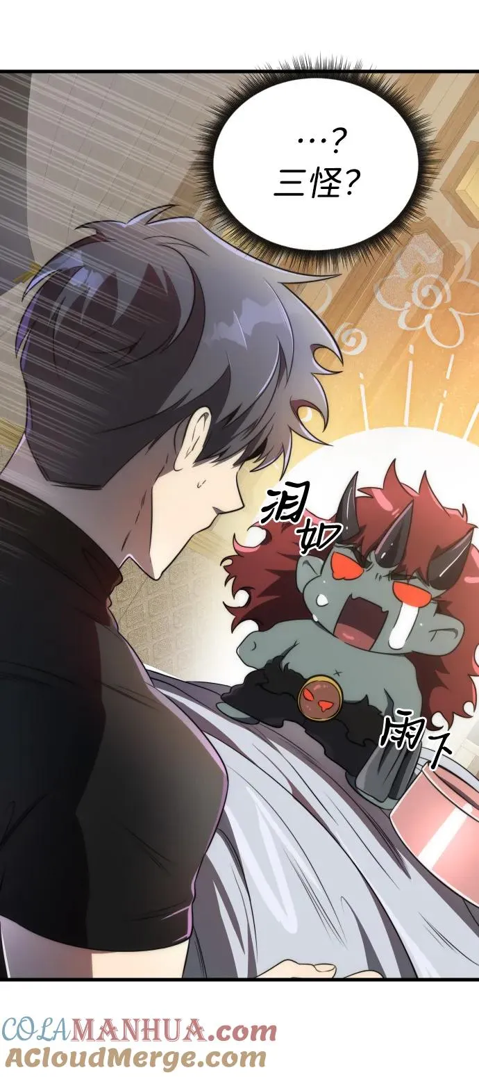 第37话6
