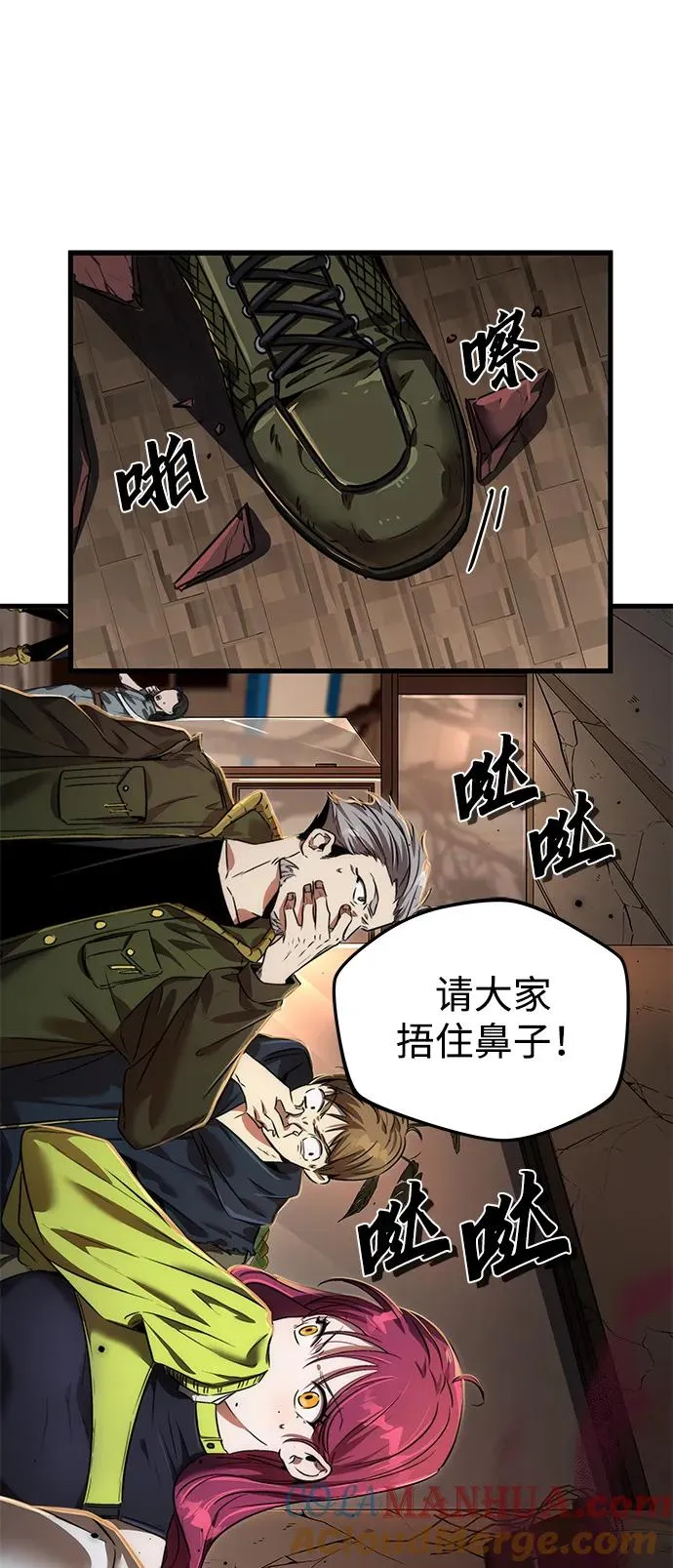 第13话45