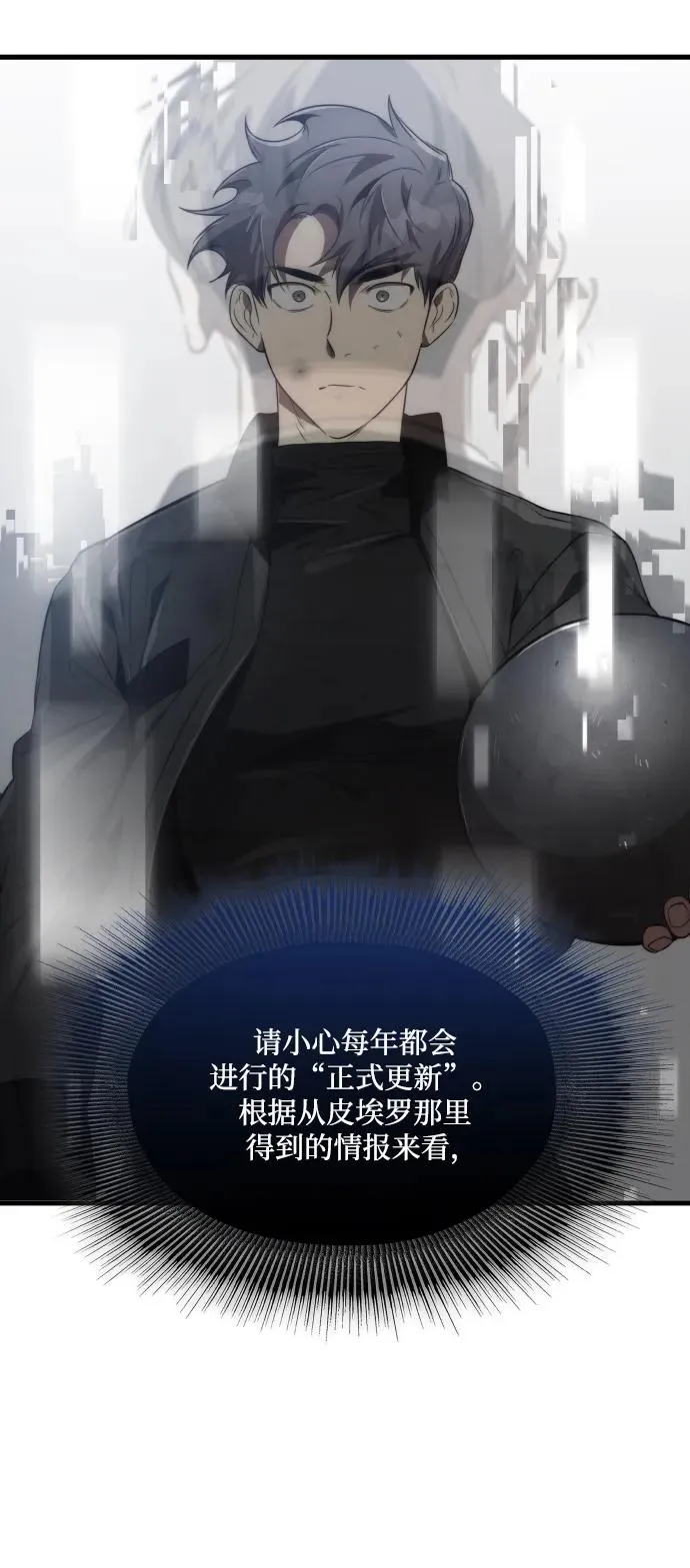 第48话83