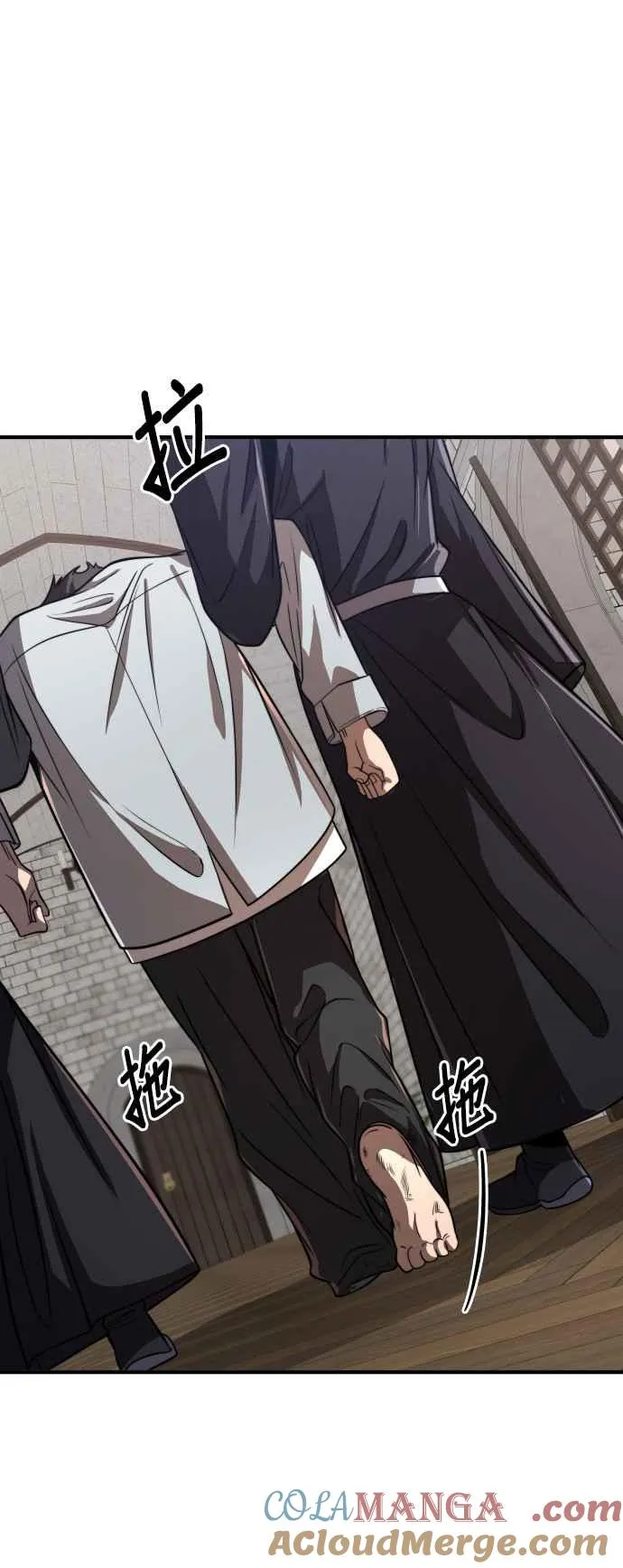 第76话45