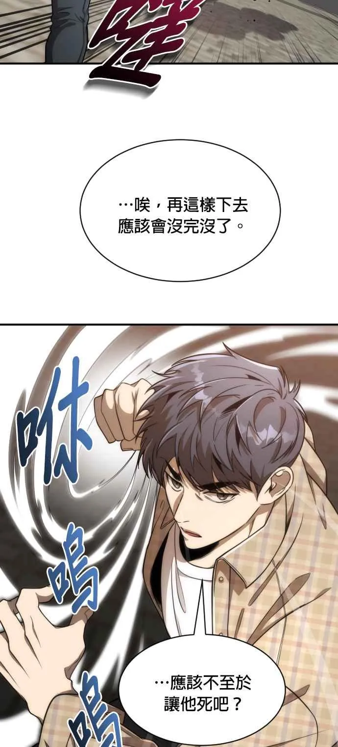 第80话34