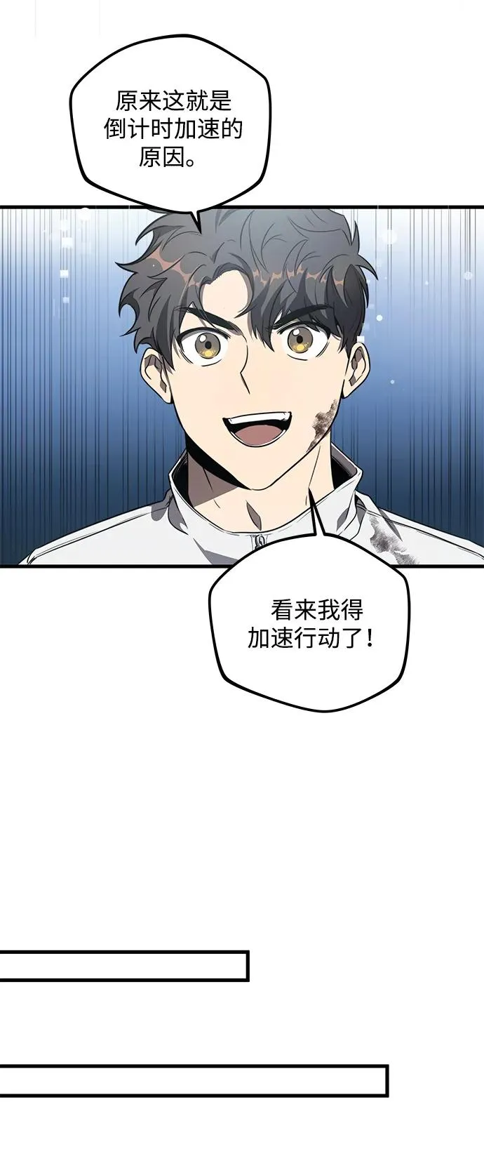 第8话64