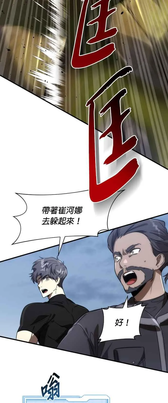 第72话37