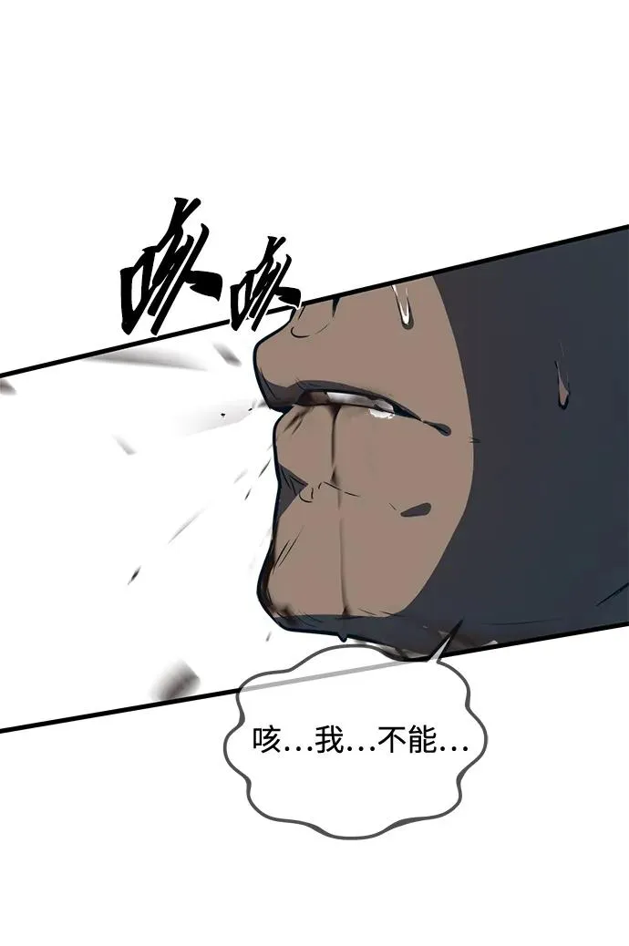 第8话58