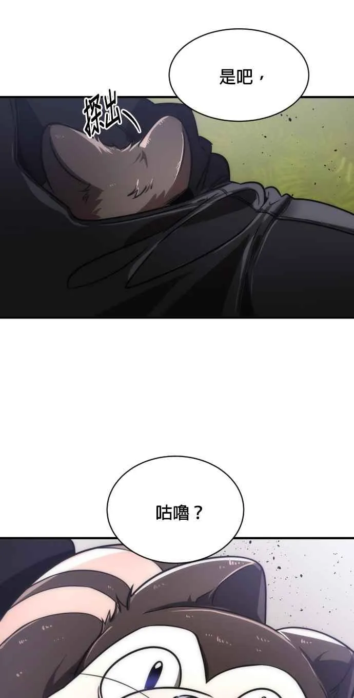 第72话70
