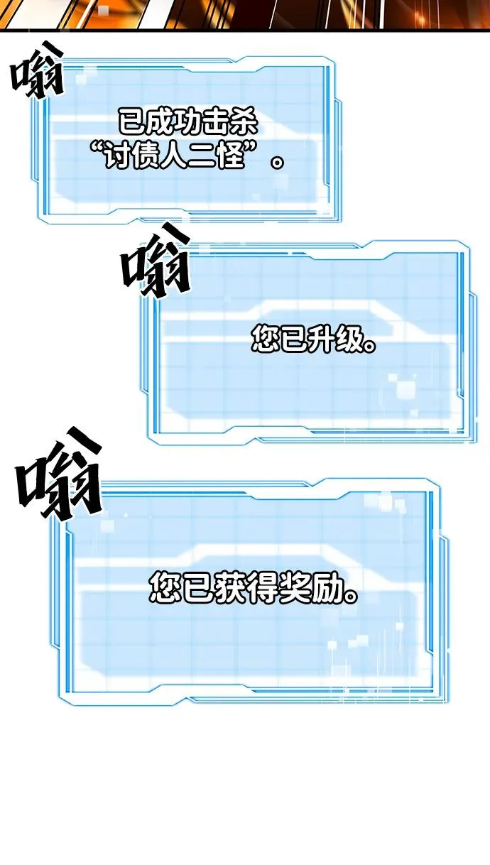 第23话37