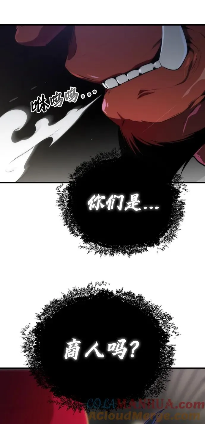 第29话12