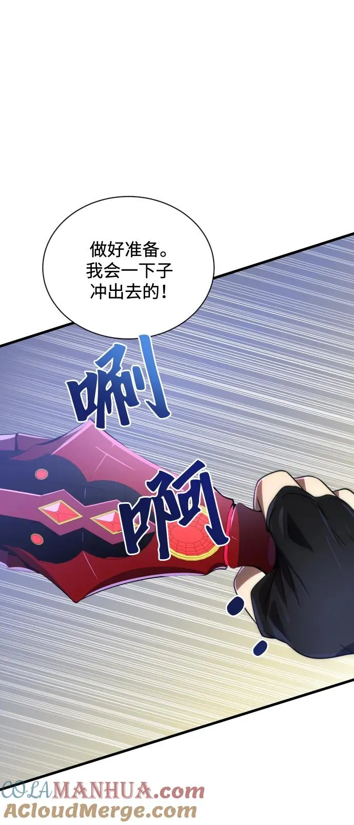 第41话48