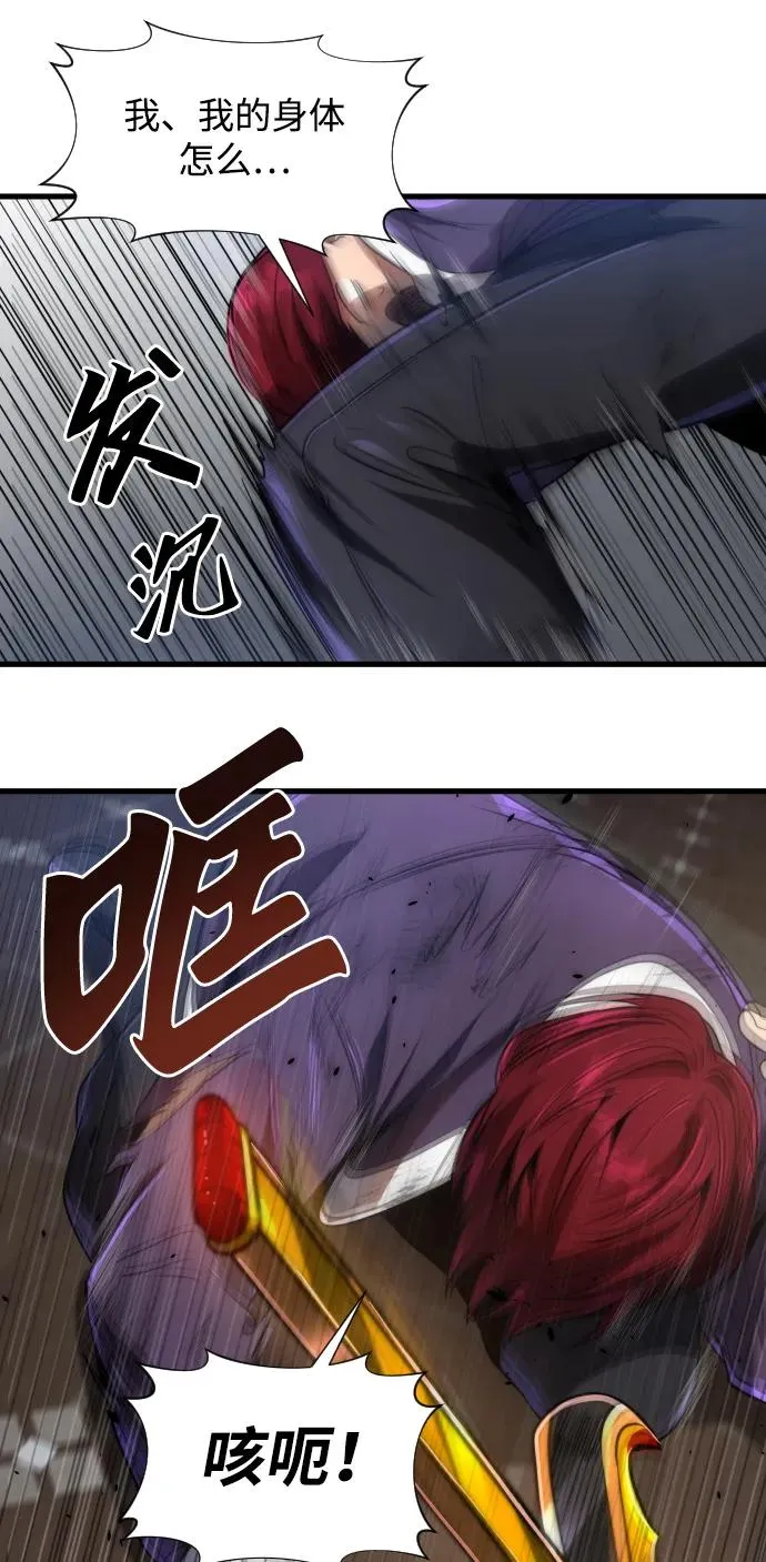 第36话68