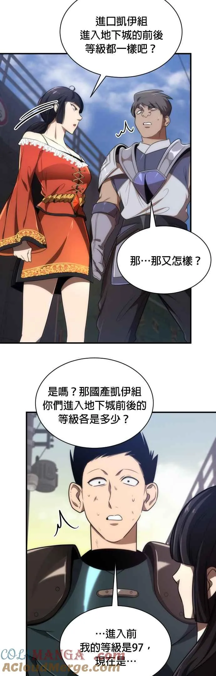 第65话39