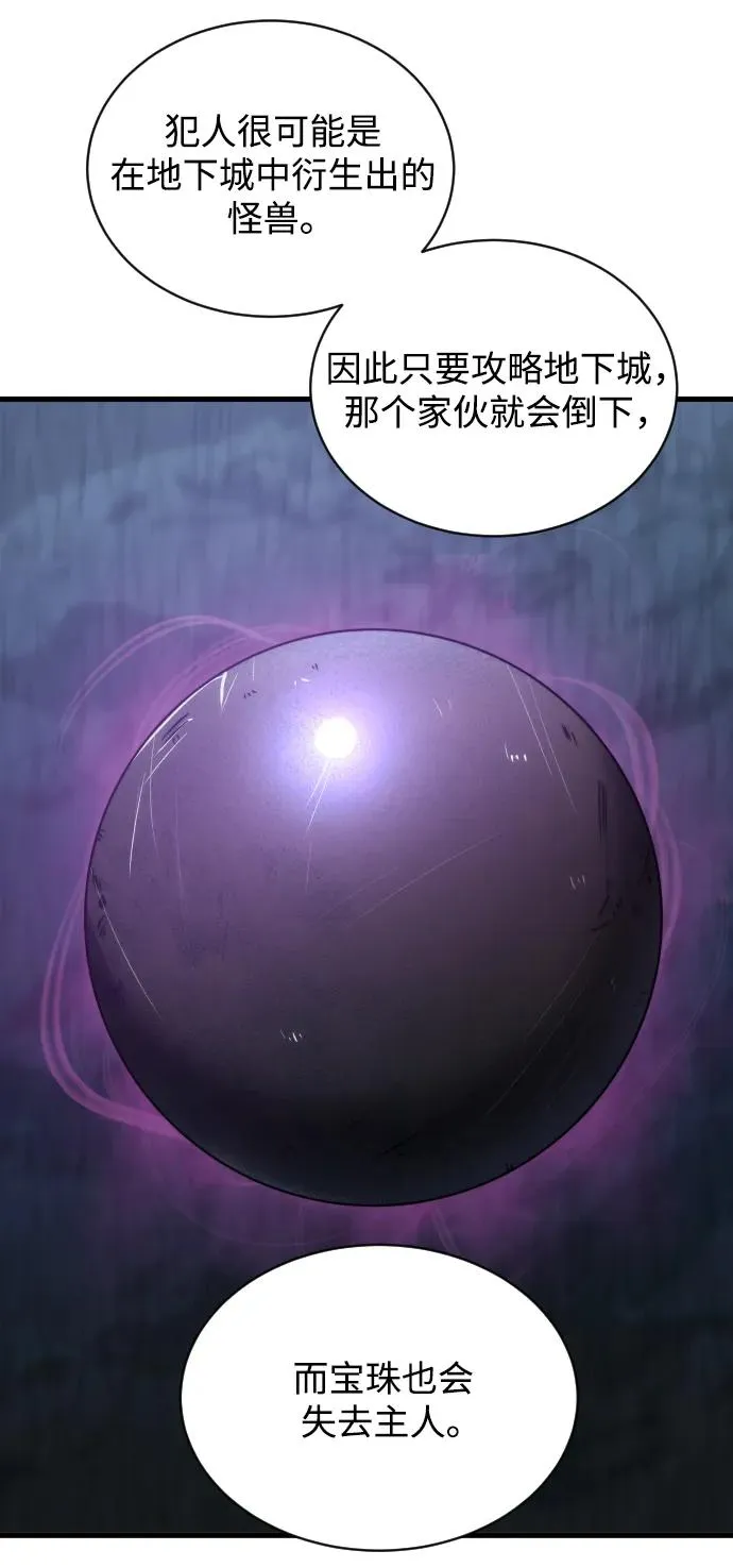 第46话13