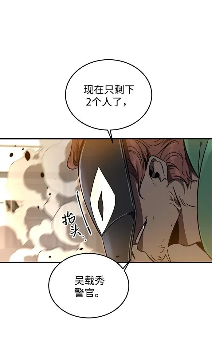 第7话66