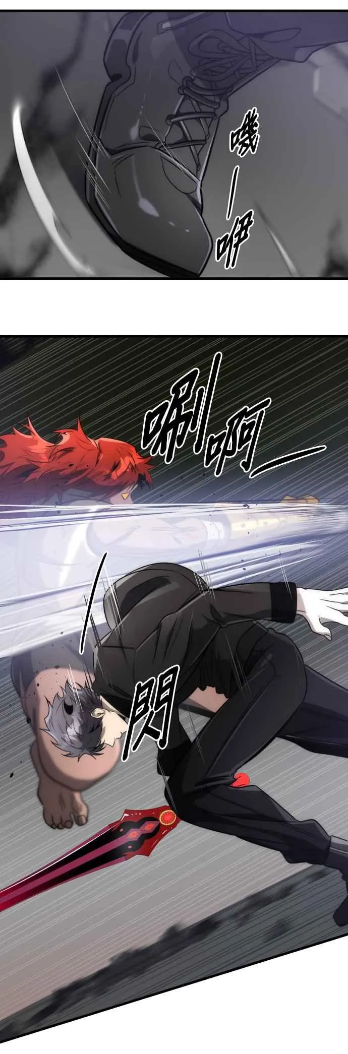 第51话23