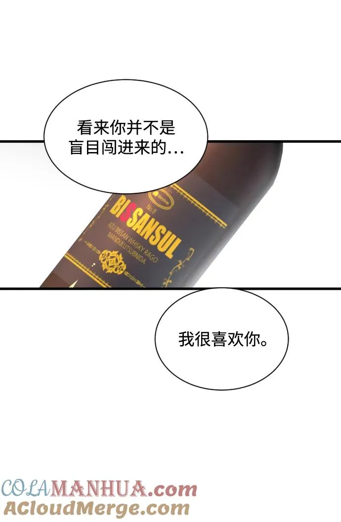 第29话69