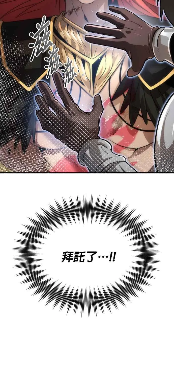 第73话41