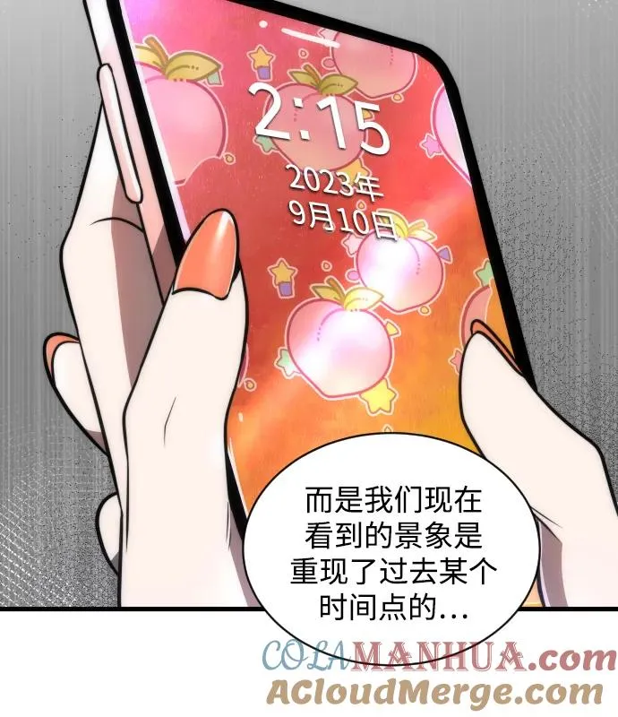 第38话66