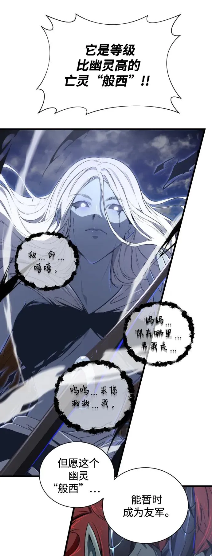 第31话8
