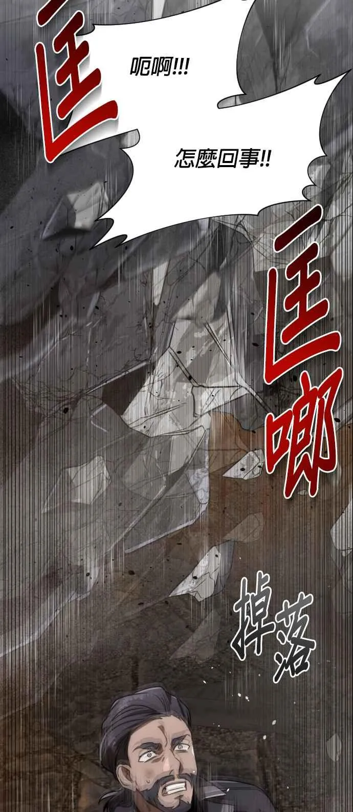 第70话71