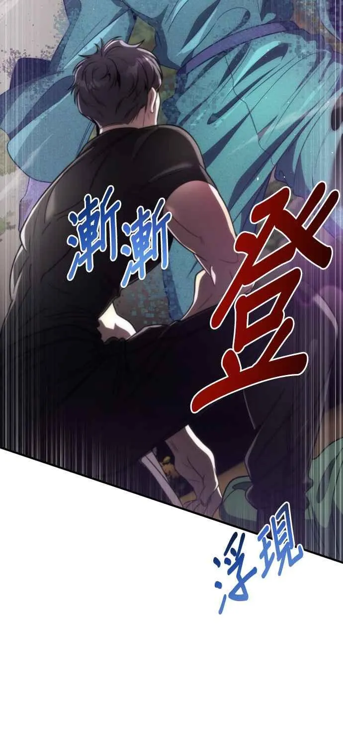 第67话59