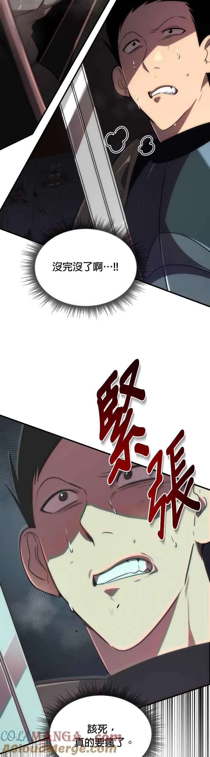 第64话6
