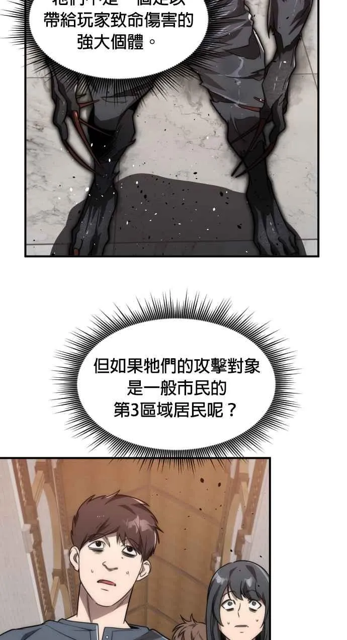 第77话19