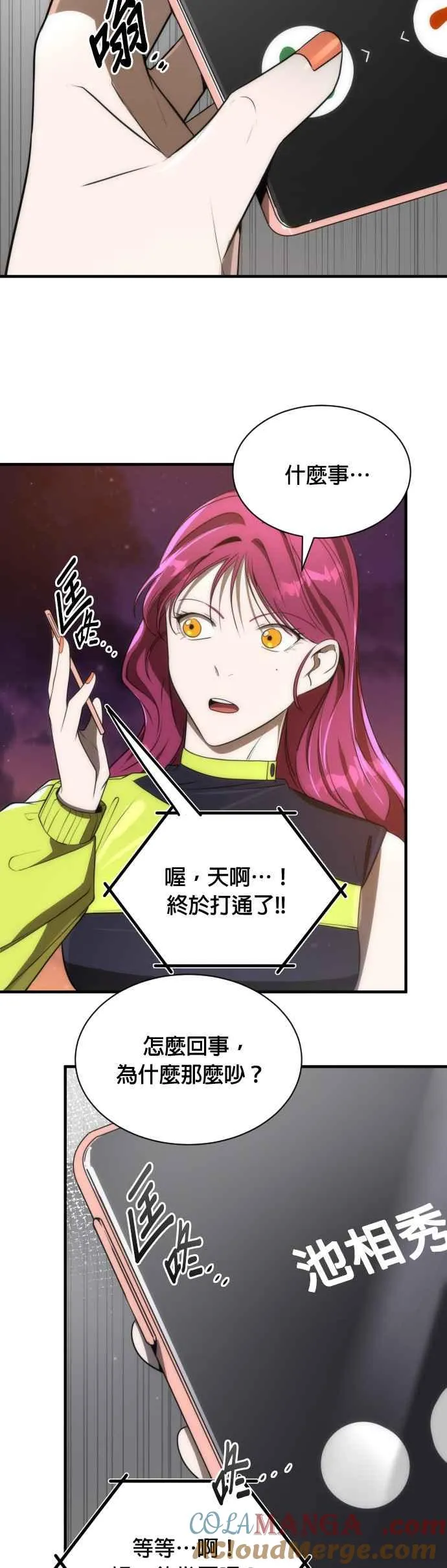 第55话42