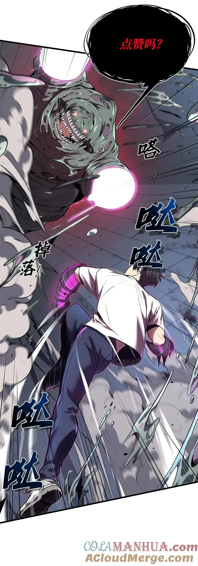 第19话36