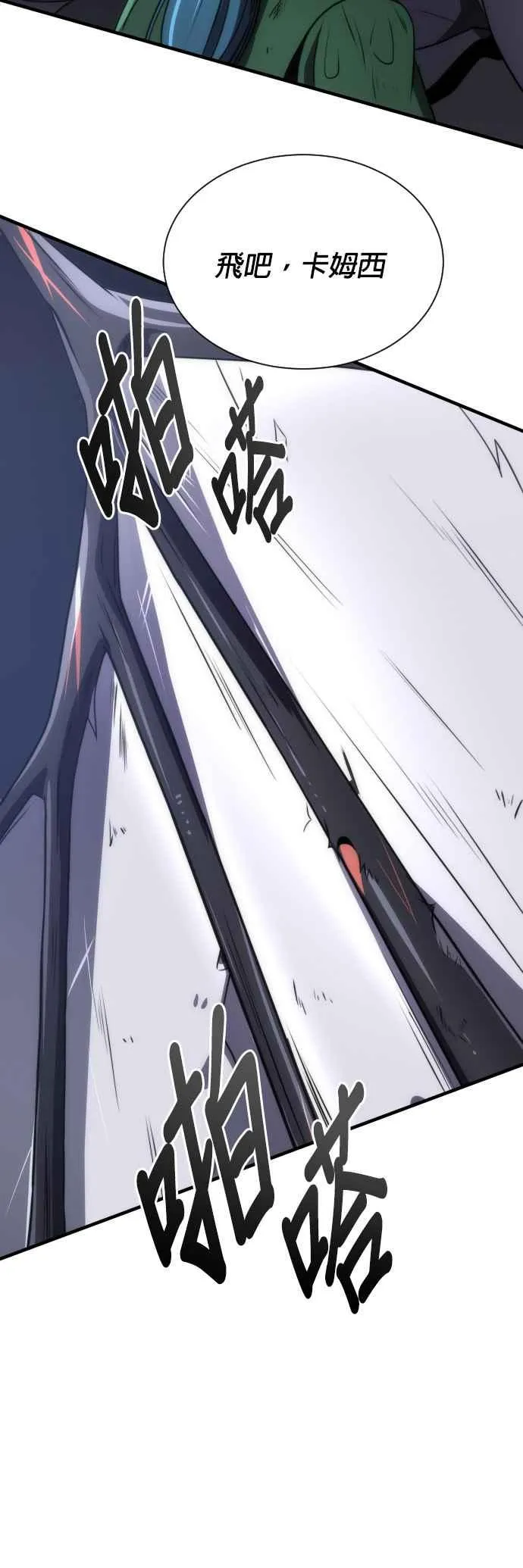 第54话47
