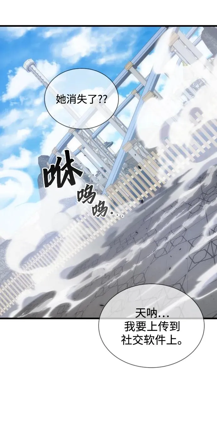 第38话44