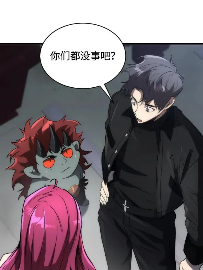 第50话79