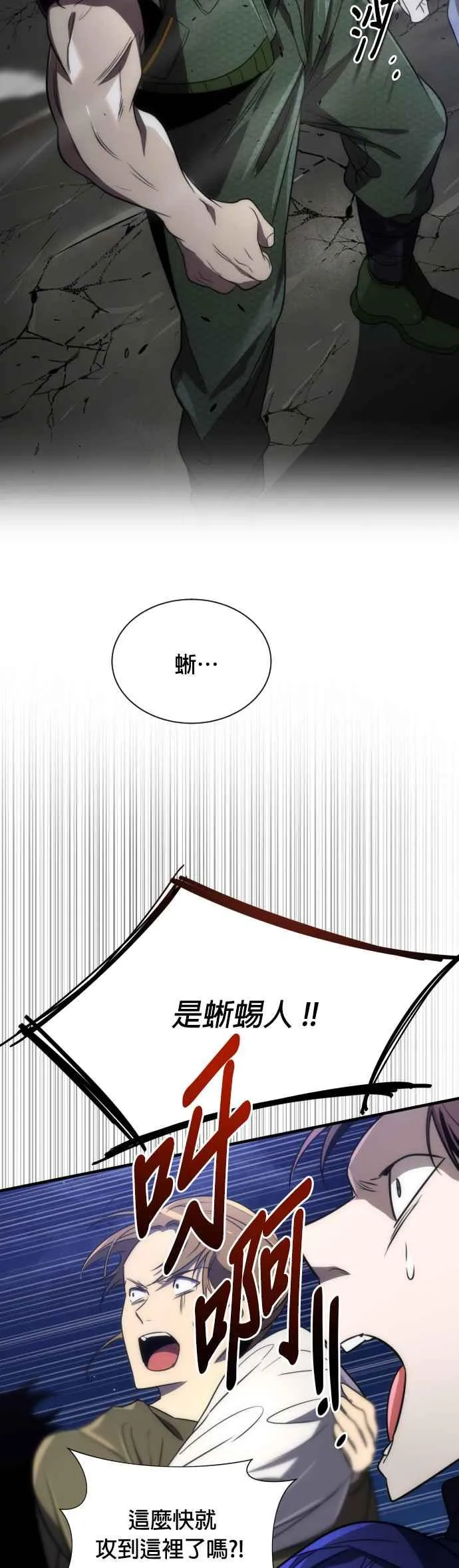 第56话25