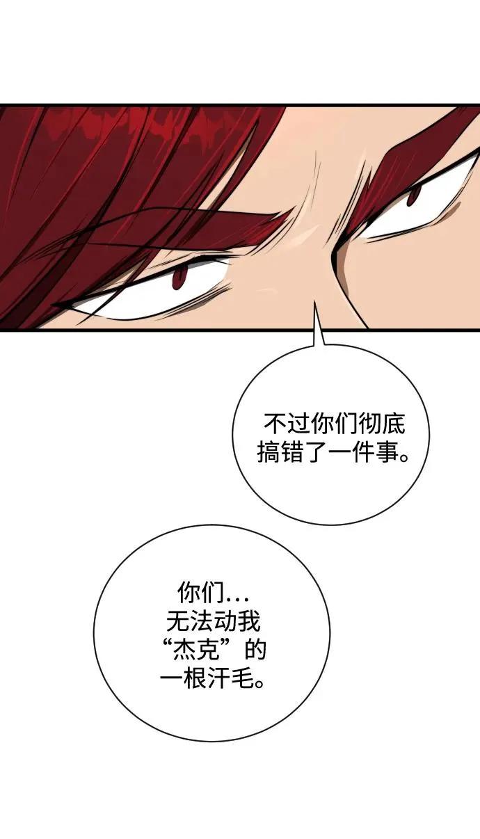 第31话13