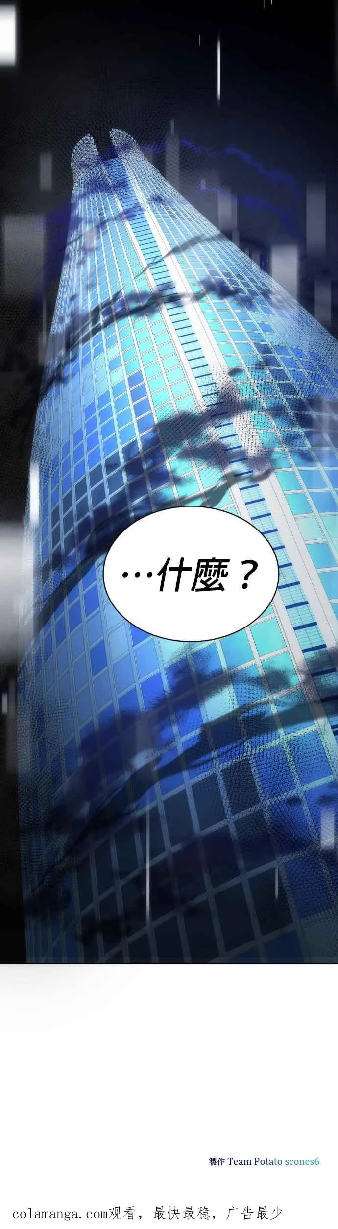 第51话55