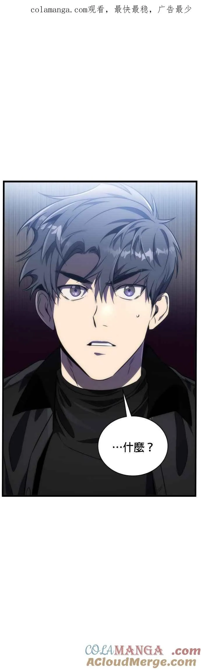 第52话0