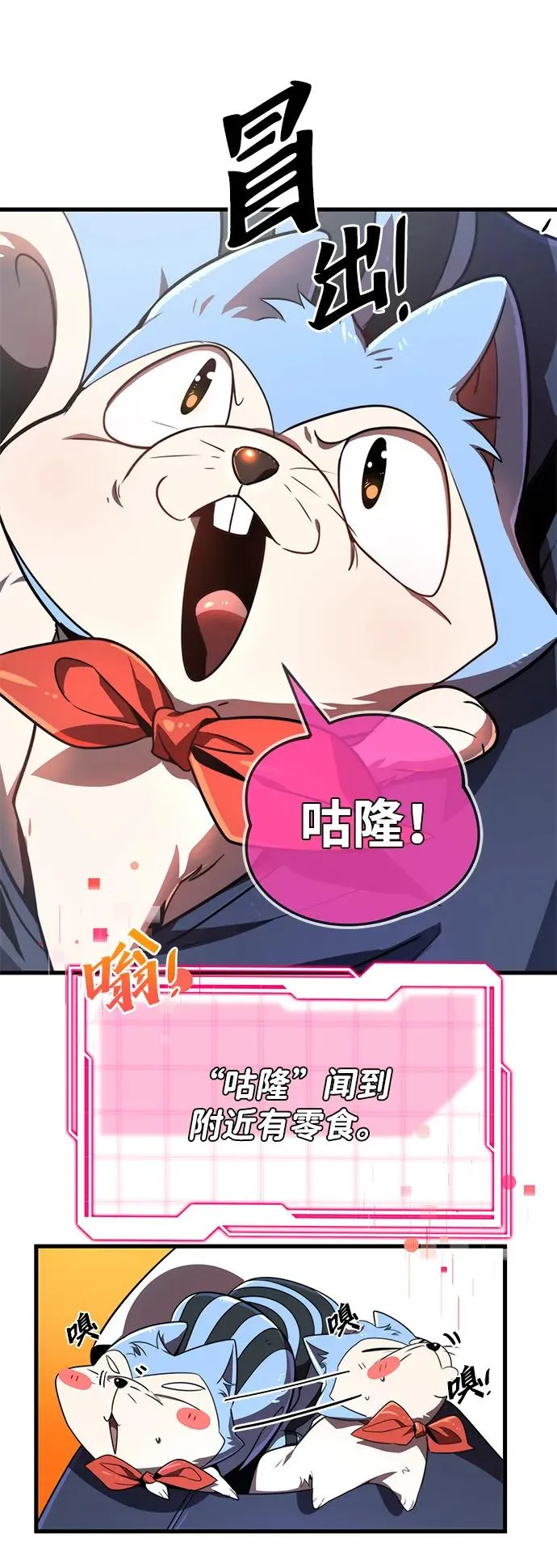 第21话7