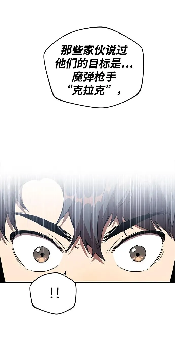 第8话73