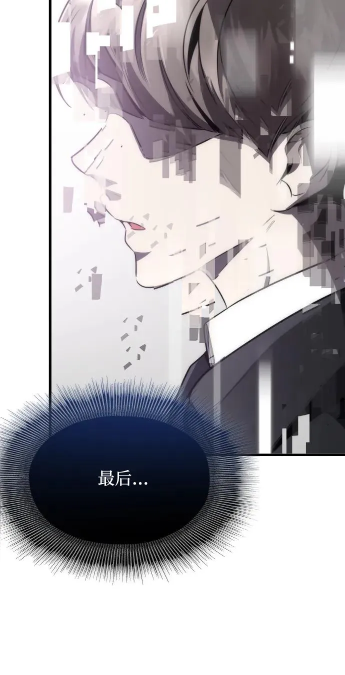 第48话79