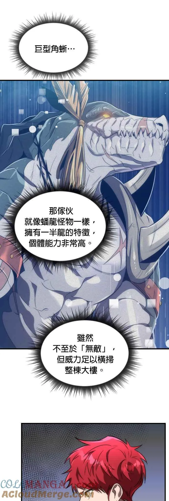 第56话48