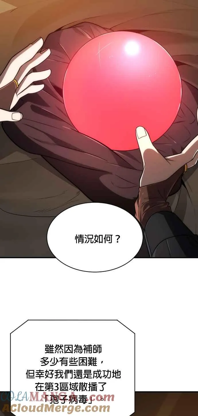 第80话60