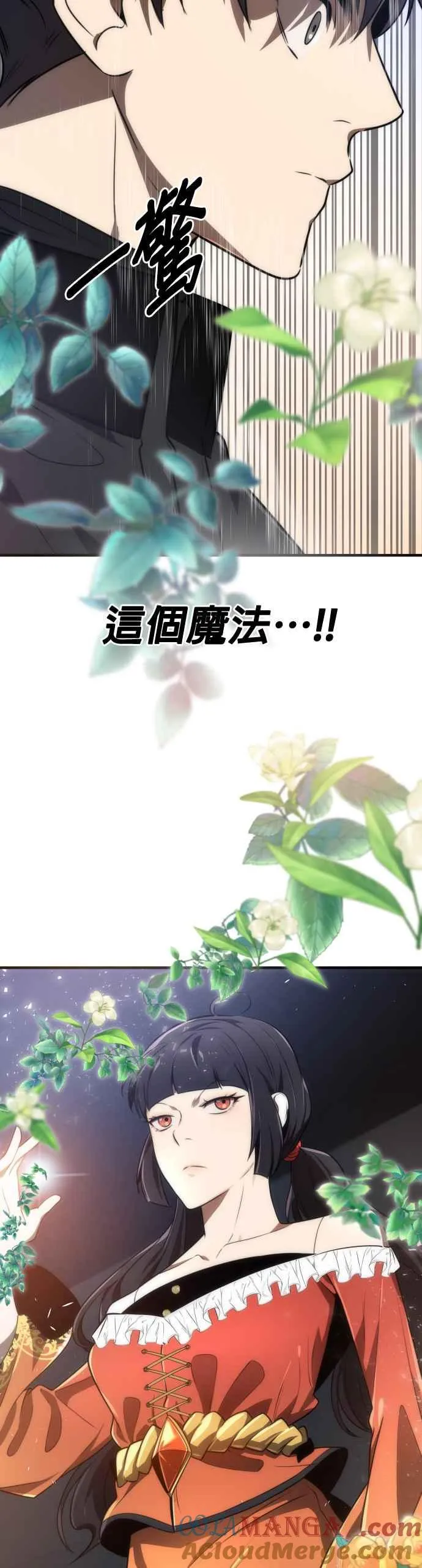第63话6